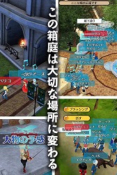 画像ギャラリー No.005のサムネイル画像 / 「ワールドネバーランド エルネア王国の日々」iOS版の配信が本日開始。食材の採取，モンスターの討伐など，自由気ままな箱庭ライフを楽しもう