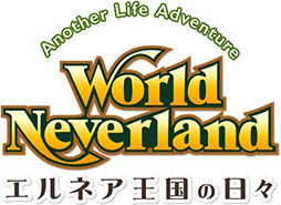 画像ギャラリー No.007のサムネイル画像 / 「ワールドネバーランド エルネア王国の日々」iOS版の配信が本日開始。食材の採取，モンスターの討伐など，自由気ままな箱庭ライフを楽しもう