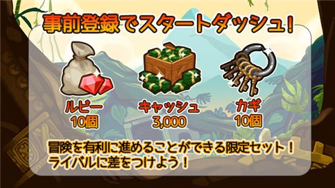 画像ギャラリー No.006のサムネイル画像 / 穴掘りゲーム「ディグディグDX」，特典をもらえる事前登録がスタート