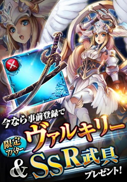 画像ギャラリー No.004のサムネイル画像 / dゲーム版「大連撃!!クリスタルクルセイド」の事前登録受付が実施中