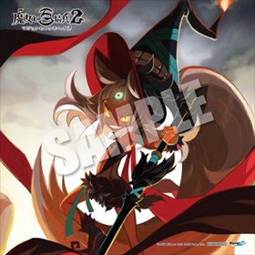 画像ギャラリー No.012のサムネイル画像 / 「魔女と百騎兵2」，店舗別購入特典を公開。DLCやオリジナルグッズなど