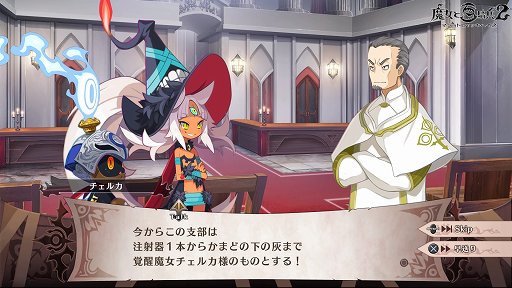 画像ギャラリー No.011のサムネイル画像 / 【PR】奥深い戦闘システムでトレハン三昧! 「魔女と百騎兵2」は遊びやすく進化したアクションと,姉妹の運命が気になるストーリーが魅力