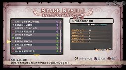 画像ギャラリー No.016のサムネイル画像 / 【PR】奥深い戦闘システムでトレハン三昧! 「魔女と百騎兵2」は遊びやすく進化したアクションと,姉妹の運命が気になるストーリーが魅力