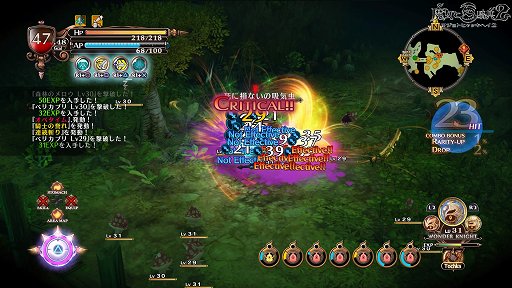 画像ギャラリー No.026のサムネイル画像 / 【PR】奥深い戦闘システムでトレハン三昧! 「魔女と百騎兵2」は遊びやすく進化したアクションと,姉妹の運命が気になるストーリーが魅力