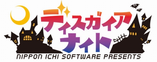 画像ギャラリー No.004のサムネイル画像 / 「日本一RADIO」公開録音&「ディスガイアナイトin渋谷」で提供される限定メニューが公開に