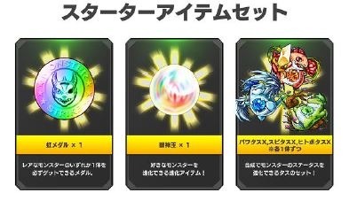 画像ギャラリー No.015のサムネイル画像 / 3DS版「モンスターストライク」オリジナル超絶級モンスター「カグツチ」が登場。すれちがい通信で助っ人モンスターを入手可能