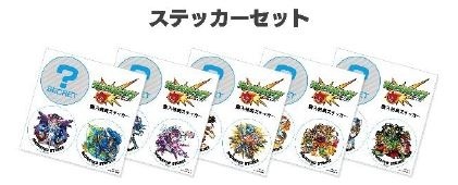 画像ギャラリー No.016のサムネイル画像 / 3DS版「モンスターストライク」オリジナル超絶級モンスター「カグツチ」が登場。すれちがい通信で助っ人モンスターを入手可能