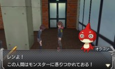 画像ギャラリー No.004のサムネイル画像 / 3DS版「モンスターストライク」,魔法少女のような外見のオリジナルモンスター「オリーブ」の情報が明らかに