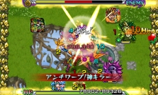 画像ギャラリー No.011のサムネイル画像 / 3DS版「モンスターストライク」で発生するアニメーションカットインやフィールドマップのスクリーンショットが公開に