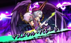 画像ギャラリー No.013のサムネイル画像 / 3DS版「モンスターストライク」で発生するアニメーションカットインやフィールドマップのスクリーンショットが公開に