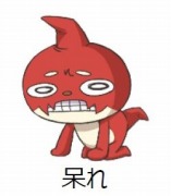 画像ギャラリー No.005のサムネイル画像 / 3DS版「モンスターストライク」謎の強敵モンスター「ロッゾ」が登場。セブン-イレブンとローソンの店舗別予約特典が公開に