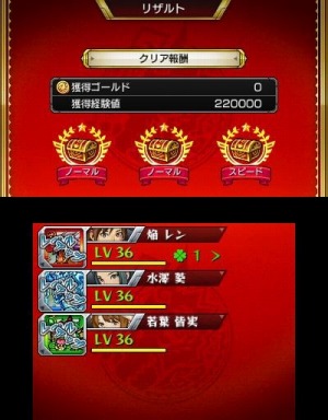 画像ギャラリー No.017のサムネイル画像 / 3DS版「モンスターストライク」謎の強敵モンスター「ロッゾ」が登場。セブン-イレブンとローソンの店舗別予約特典が公開に