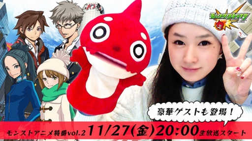 画像ギャラリー No.002のサムネイル画像 / アニメ「モンスト」，第9話「葵の恥ずかしすぎる動画！」のあらすじを公開