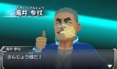 画像ギャラリー No.019のサムネイル画像 / 3DS版「モンスターストライク」に謎の強敵モンスター「ビアンガ」登場。個性溢れる2人のキャラクター「滝井参仗」と「若葉皆実」の紹介も