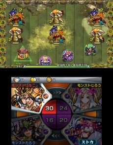 画像ギャラリー No.034のサムネイル画像 / 3DS版「モンスターストライク」に謎の強敵モンスター「ビアンガ」登場。個性溢れる2人のキャラクター「滝井参仗」と「若葉皆実」の紹介も