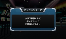 画像ギャラリー No.043のサムネイル画像 / 3DS版「モンスターストライク」，蝶をモチーフにした強敵「ヴォルデ」のビジュアルを公開。サブクエストの内容も一部紹介