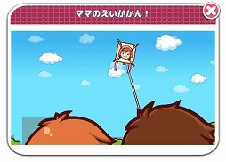 画像ギャラリー No.007のサムネイル画像 / 「クッキングママ お料理しましょ！」，ニューイヤーイベントが12月27日より開催