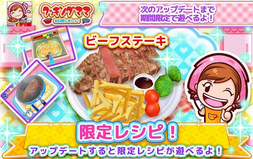 画像ギャラリー No.004のサムネイル画像 / 「クッキングママ お料理しましょ!」で“さくらまつりイベント”が開催