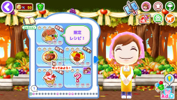 画像ギャラリー No.002のサムネイル画像 / 「クッキングママ お料理しましょ!」あきまつりイベントを今月いっぱい開催
