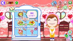 画像ギャラリー No.006のサムネイル画像 / 「クッキングママ お料理しましょ!」,バレンタインイベントを2月1日に開始