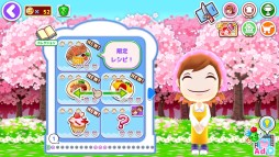 画像ギャラリー No.009のサムネイル画像 / 「クッキングママ お料理しましょ!」,イベント“さくらまつり”が本日開始。限定レシピも登場