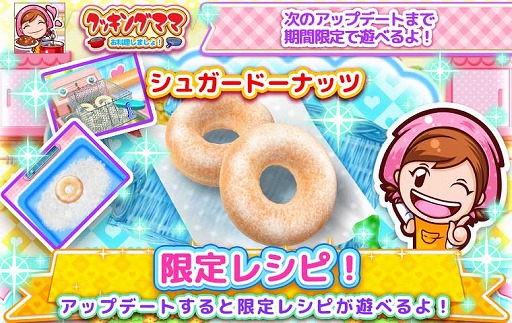 画像ギャラリー No.005のサムネイル画像 / 「クッキングママ お料理しましょ!」,父の日イベントを6月2日に開催