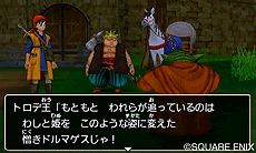 画像ギャラリー No.003のサムネイル画像 / 3DS版「ドラゴンクエストVIII」,“悪しき道化師”ことドルマゲスを追うストーリーの一部を公開