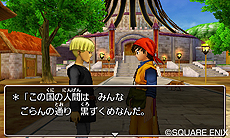 画像ギャラリー No.008のサムネイル画像 / 3DS版「ドラゴンクエストVIII」,“悪しき道化師”ことドルマゲスを追うストーリーの一部を公開