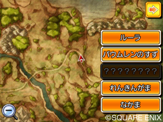 画像ギャラリー No.017のサムネイル画像 / 3DS版「ドラゴンクエストVIII」,“悪しき道化師”ことドルマゲスを追うストーリーの一部を公開