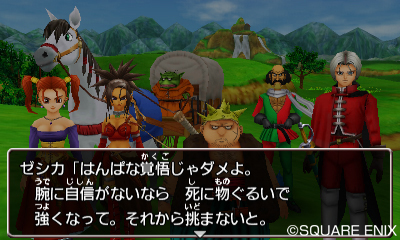 画像ギャラリー No.018のサムネイル画像 / 3DS版「ドラゴンクエストVIII」,“悪しき道化師”ことドルマゲスを追うストーリーの一部を公開