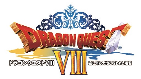 画像ギャラリー No.009のサムネイル画像 / 3DS版「ドラゴンクエストVIII」，プロモーション映像第2弾が公開。パッケージ版には「DQM スーパーライト」で使えるコードも付属決定