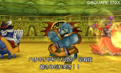 画像ギャラリー No.041のサムネイル画像 / 3DS版「ドラゴンクエストVIII」デコッた写真を交換しあえる「すれちがい通信」の詳細が明らかに。おなじみのカジノなどの情報も公開