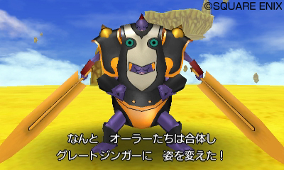 画像ギャラリー No.009のサムネイル画像 / 3DS版「ドラゴンクエストVIII」,“エンディング後”のストーリーに関する情報が一部公開