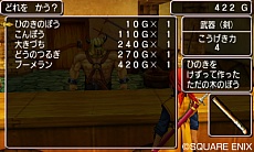 画像ギャラリー No.007のサムネイル画像 / 3DS版「ドラゴンクエストVIII　空と海と大地と呪われし姫君」は本日発売。序盤で訪れる場所や，モリーを仲間にするヒントを確認しておこう