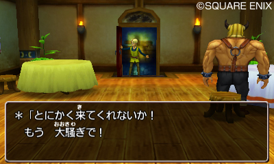 画像ギャラリー No.010のサムネイル画像 / 3DS版「ドラゴンクエストVIII　空と海と大地と呪われし姫君」は本日発売。序盤で訪れる場所や，モリーを仲間にするヒントを確認しておこう