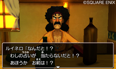 画像ギャラリー No.011のサムネイル画像 / 3DS版「ドラゴンクエストVIII　空と海と大地と呪われし姫君」は本日発売。序盤で訪れる場所や，モリーを仲間にするヒントを確認しておこう