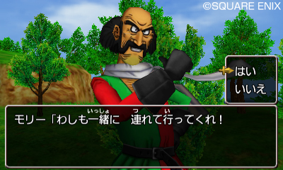画像ギャラリー No.017のサムネイル画像 / 3DS版「ドラゴンクエストVIII　空と海と大地と呪われし姫君」は本日発売。序盤で訪れる場所や，モリーを仲間にするヒントを確認しておこう