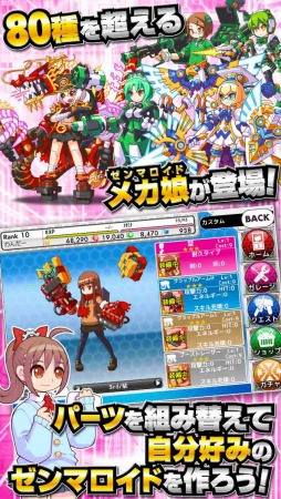 画像ギャラリー No.002のサムネイル画像 / スマホ向けSLG「女子メカ！ -ねじまき学園生徒会戦記-」事前登録スタート