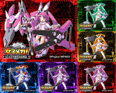 画像ギャラリー No.005のサムネイル画像 / 「女子メカ！」，ニッパーを擬人化した“ニパ子”のコラボキャラが登場