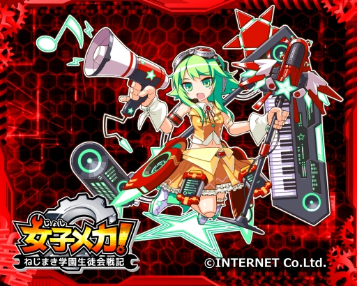 画像ギャラリー No.002のサムネイル画像 / 「女子メカ!」ボーカロイド「GUMI」とのコラボキャンペーンが再び。新機体も登場