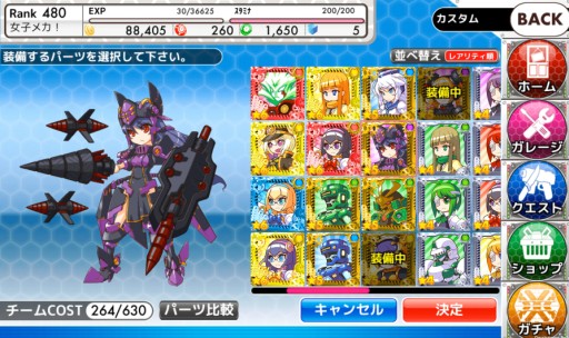 画像ギャラリー No.001のサムネイル画像 / 「女子メカ！ -ねじまき学園生徒会戦記-」のAndroid版が本日配信スタート