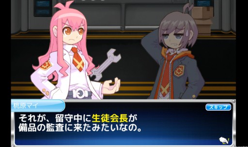 画像ギャラリー No.002のサムネイル画像 / 「女子メカ！ -ねじまき学園生徒会戦記-」のAndroid版が本日配信スタート