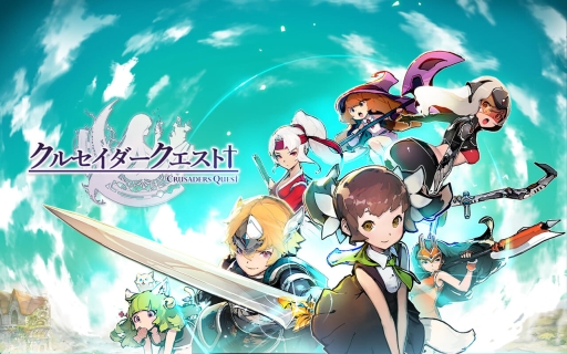 画像ギャラリー No.001のサムネイル画像 / 「クルセイダークエスト」のDLC数が累計1500万突破。記念報酬をプレゼント