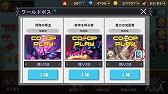 画像ギャラリー No.003のサムネイル画像 / 「クルセイダークエスト」，協力プレイの新モード“魔力の支配者”が実装