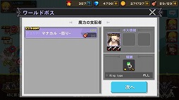 画像ギャラリー No.004のサムネイル画像 / 「クルセイダークエスト」，協力プレイの新モード“魔力の支配者”が実装