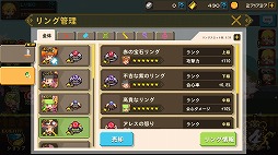 画像ギャラリー No.005のサムネイル画像 / 「クルセイダークエスト」，協力プレイの新モード“魔力の支配者”が実装