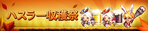 画像ギャラリー No.002のサムネイル画像 / 「クルセイダークエスト」，7番目の女神が登場する新エピソードを追加