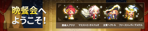 画像ギャラリー No.002のサムネイル画像 / 「クルセイダークエスト」,新チャンピオンが登場。新たな収集イベントも開始