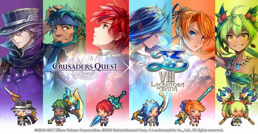 画像ギャラリー No.001のサムネイル画像 / 「クルセイダークエスト」,アクションRPG「イースVIII」とのコラボを開催