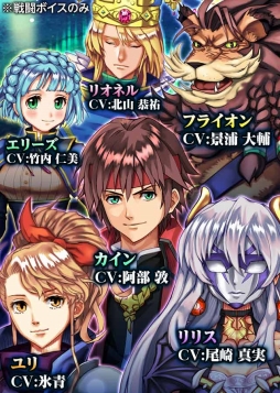 画像ギャラリー No.005のサムネイル画像 / RPG「レヴナントドグマ」のiOS向け事前登録がスタート。配信は7月予定